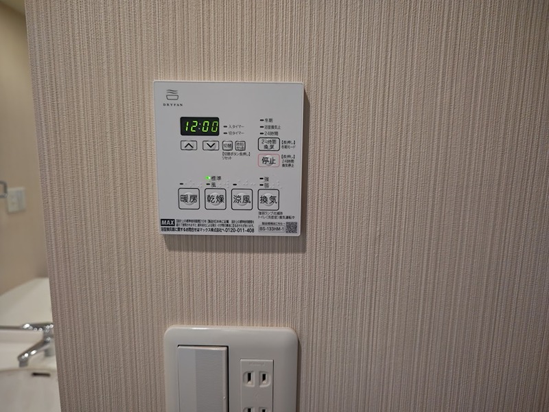 芝ウエスト その他15