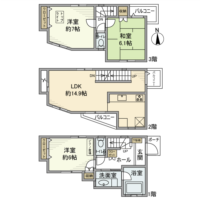 神泉町戸建 間取り