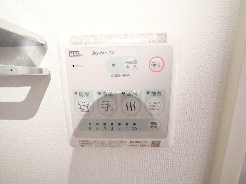 My Style 高田馬場弐番館 その他6