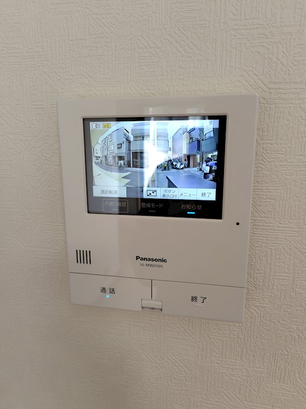 上池袋一丁目戸建 その他9