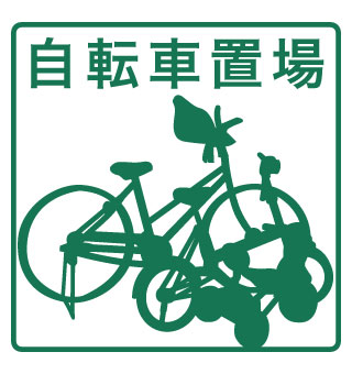 ジュネス白金 その他6