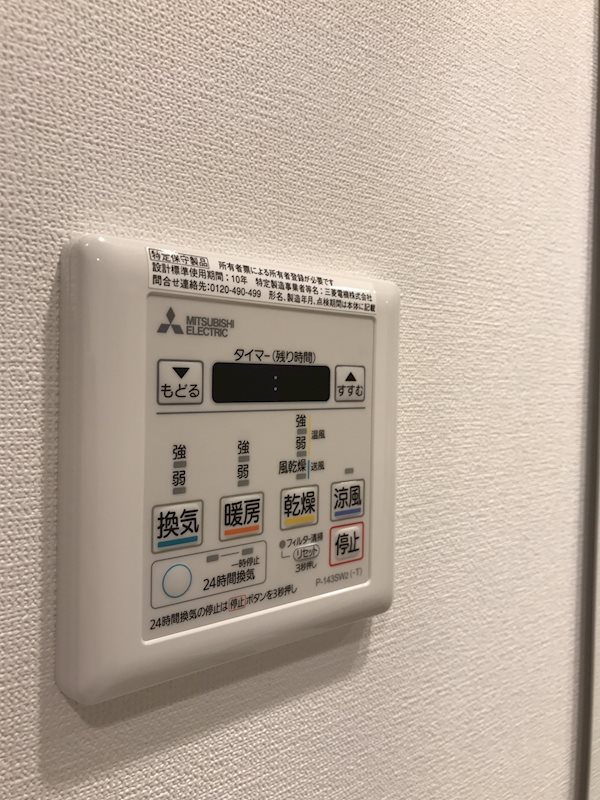 メイクスデザイン新宿落合 その他5