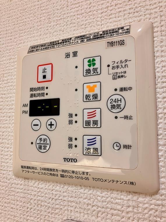 岡本戸建 キッチン