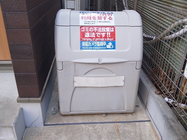 クレイノ華 その他6