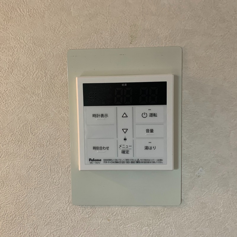 日興パレス広尾プラザ その他19