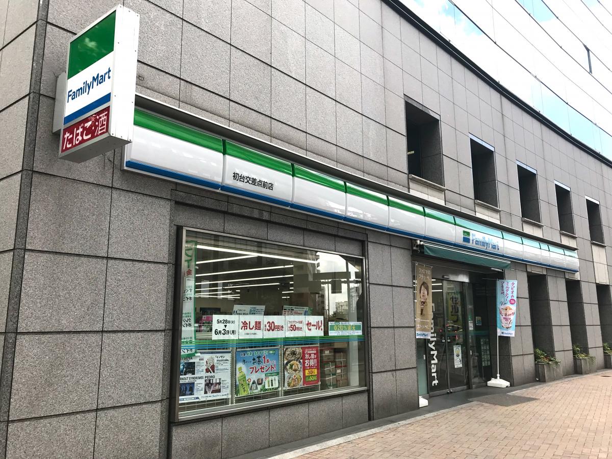 初台マンション 周辺画像3