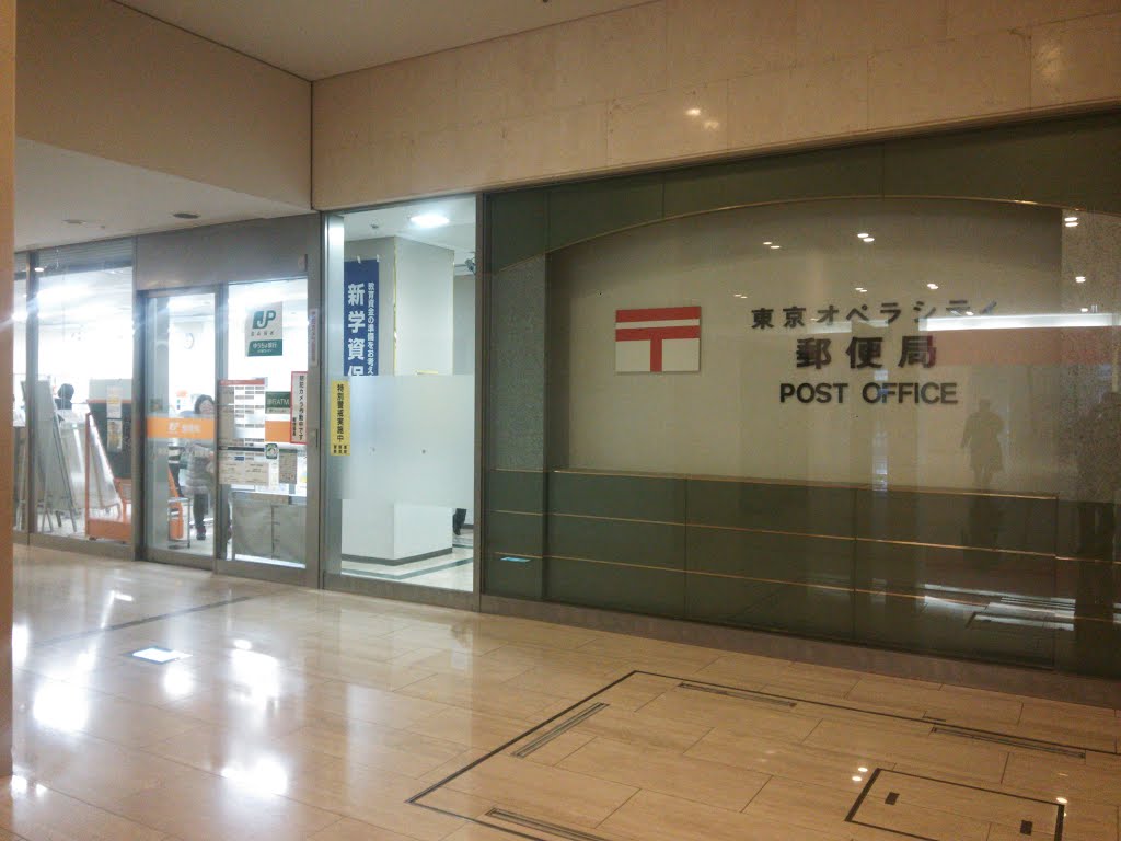 初台マンション 周辺画像8