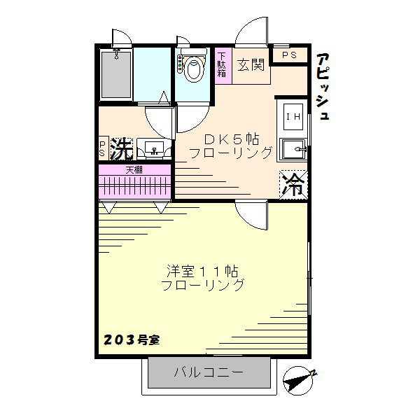 アピッシュ 203号室 間取り