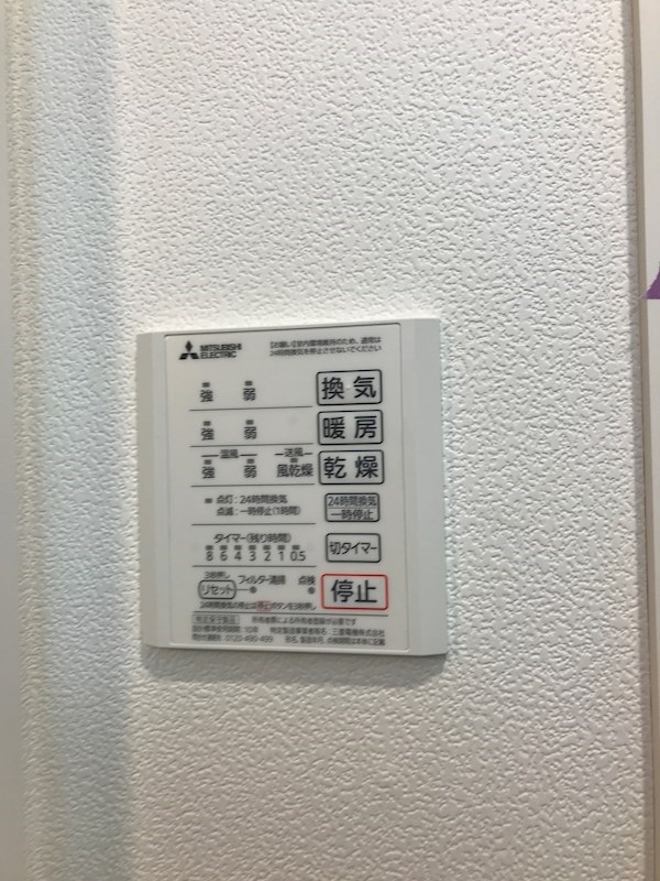 skye3桜新町 その他5