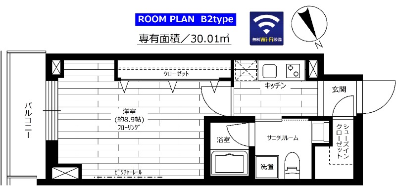 グランドコンシェルジュ六本木 間取り図