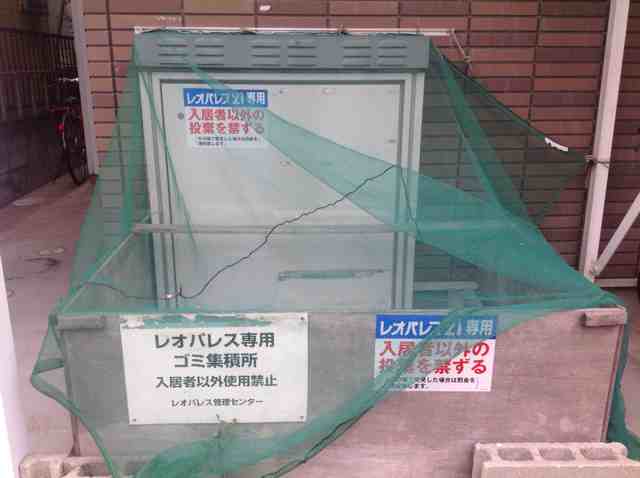 レオパレスフォーブル三茶 その他8