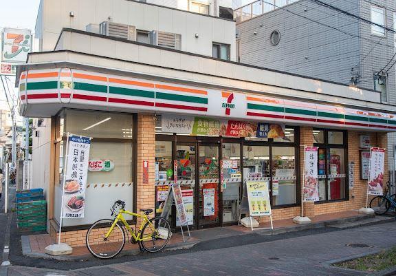 チェリーコート西小山 周辺画像2