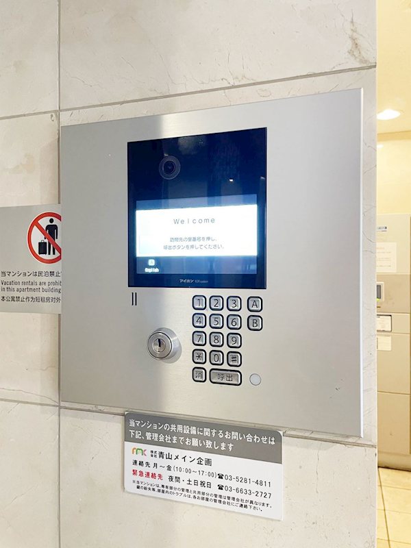 メインステージ四ツ谷 その他外観3