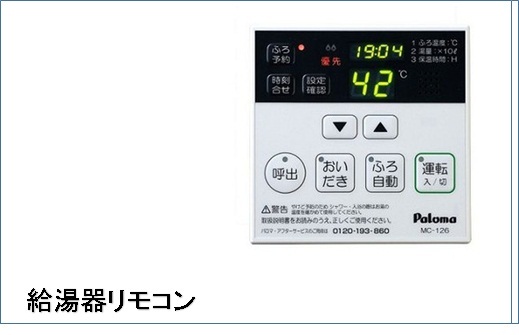Ｇｒａｃｅ世田谷 その他10