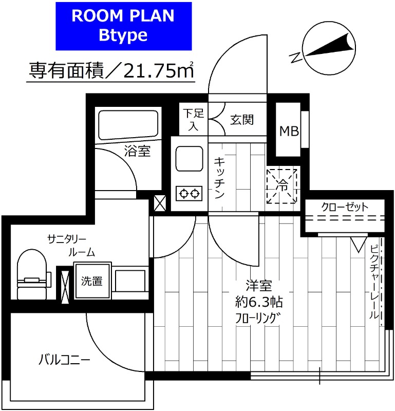 1203号室 間取り