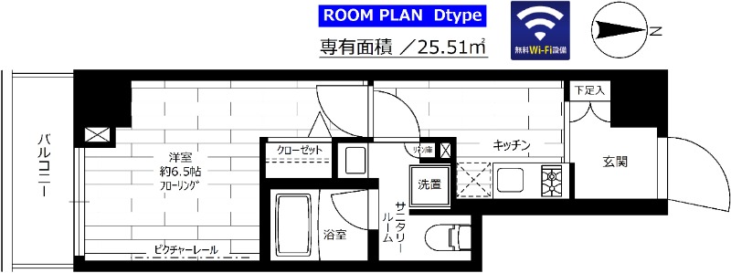 ステージグランデ目白学習院下 間取り図