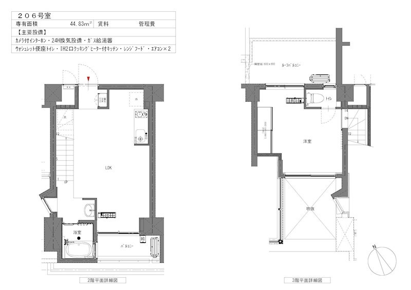 STEINS GATE 間取り図
