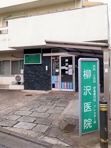 マーレ南長崎 その他外観3