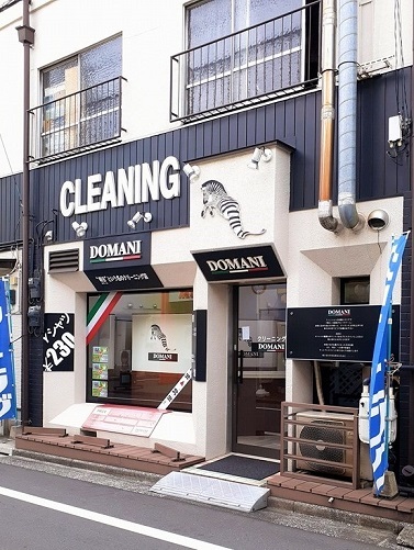 マーレ南長崎 その他外観4