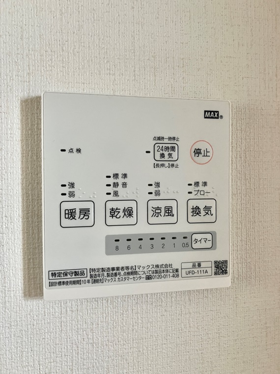 目黒本町戸建 キッチン
