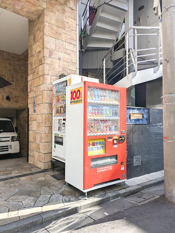 メインステージ西麻布Ⅱ その他外観6