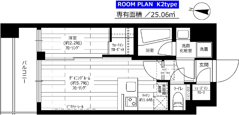 アジールコフレ中野坂上 間取り図