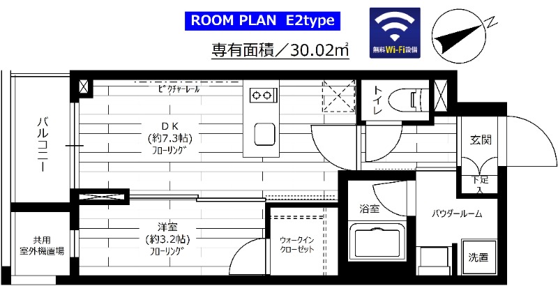 グランドコンシェルジュ六本木 間取り図