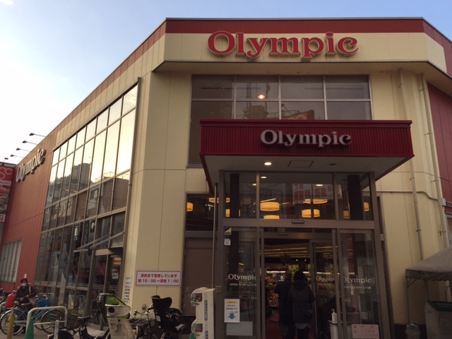 グランドコンシェルジュ新宿北 周辺画像1