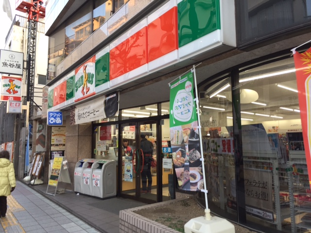 グランドコンシェルジュ新宿北 周辺画像4