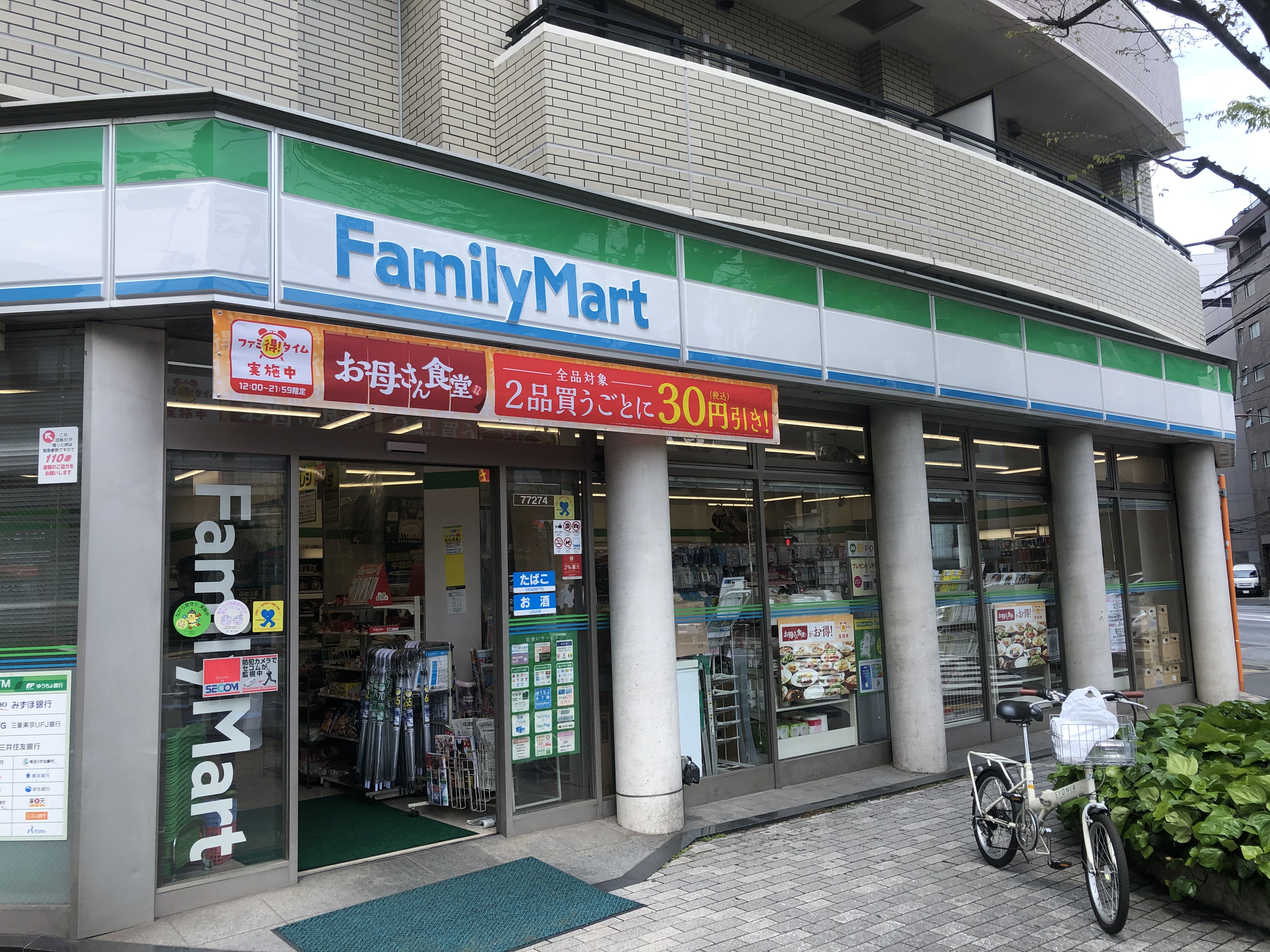 ZOOM広尾 周辺画像2