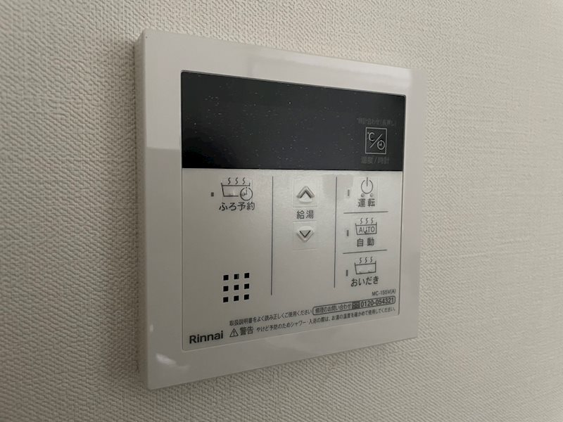 ROOTs Bunkyo Otowa その他4