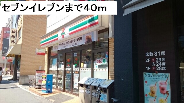 ホーメイ　ビルディング その他外観4