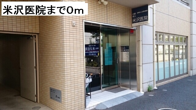 ホーメイ　ビルディング その他外観5