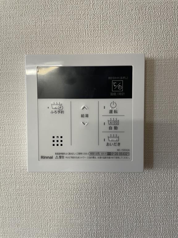Monte H・K その他17