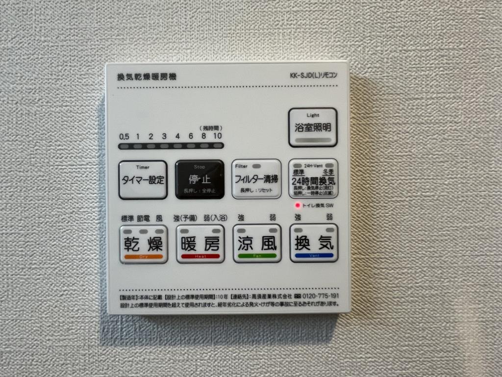 第一辻ビル その他23