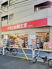 サンフォニア新宿 その他外観4