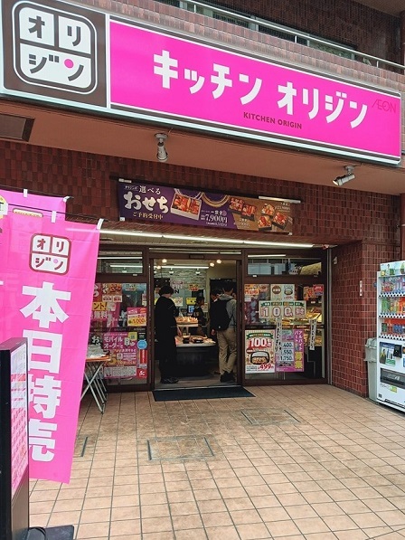 サンフォニア新宿 その他外観6