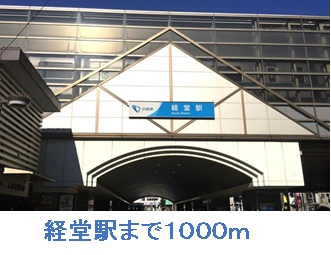 ファインヴィラ その他外観2