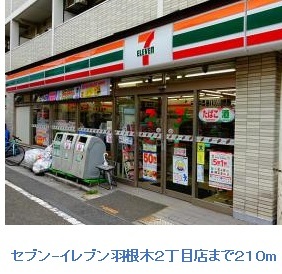 グラース・Ｋ その他外観3