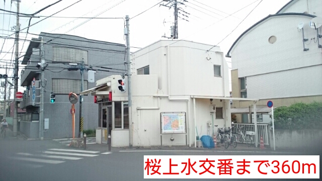 カメリア上北沢 その他外観1