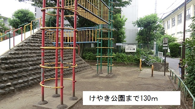 ブライトヒル東中野 その他外観1