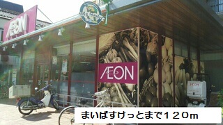 ブライトヒル東中野 その他外観2