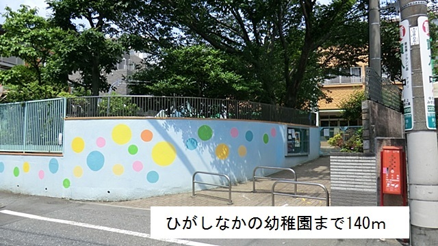 ブライトヒル東中野 その他外観3