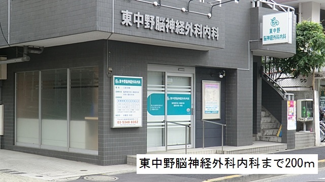 ブライトヒル東中野 その他外観5