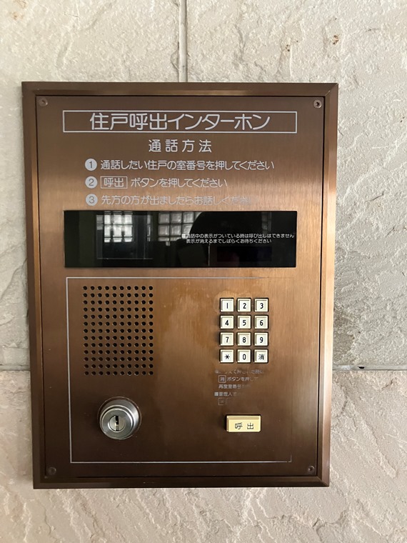 グラン・アクス小石川 その他5