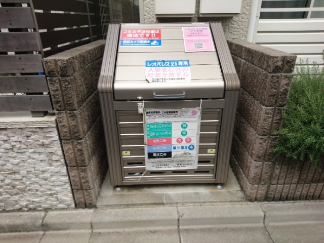レオネクストライフワン その他5