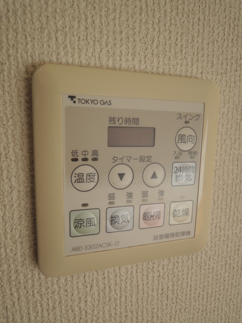 ルモンピエール新大塚 その他4