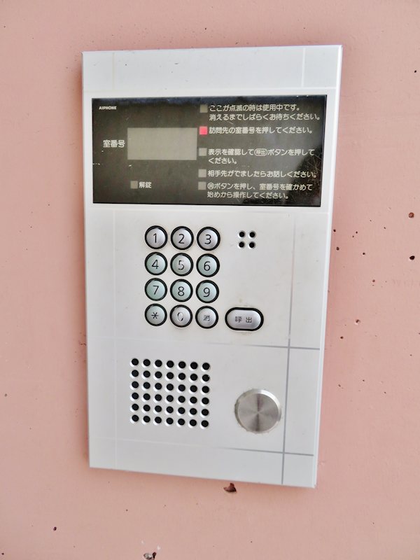 ＮＫハイツ３ その他3