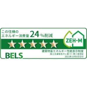 ベルフィオーレ戸越 その他8