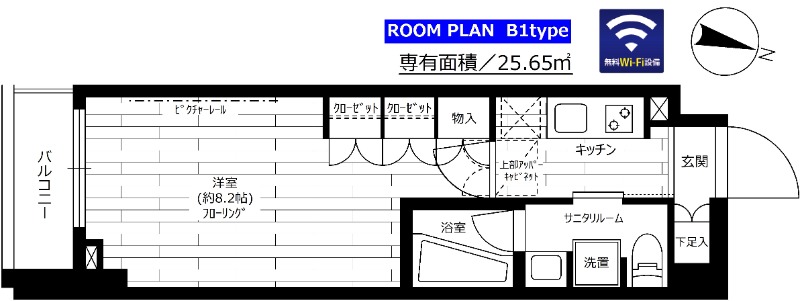 グランドコンシェルジュ三宿アジールコート 間取り図
